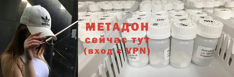 Метадон VHQ  где найти наркотики  Нестеровская 